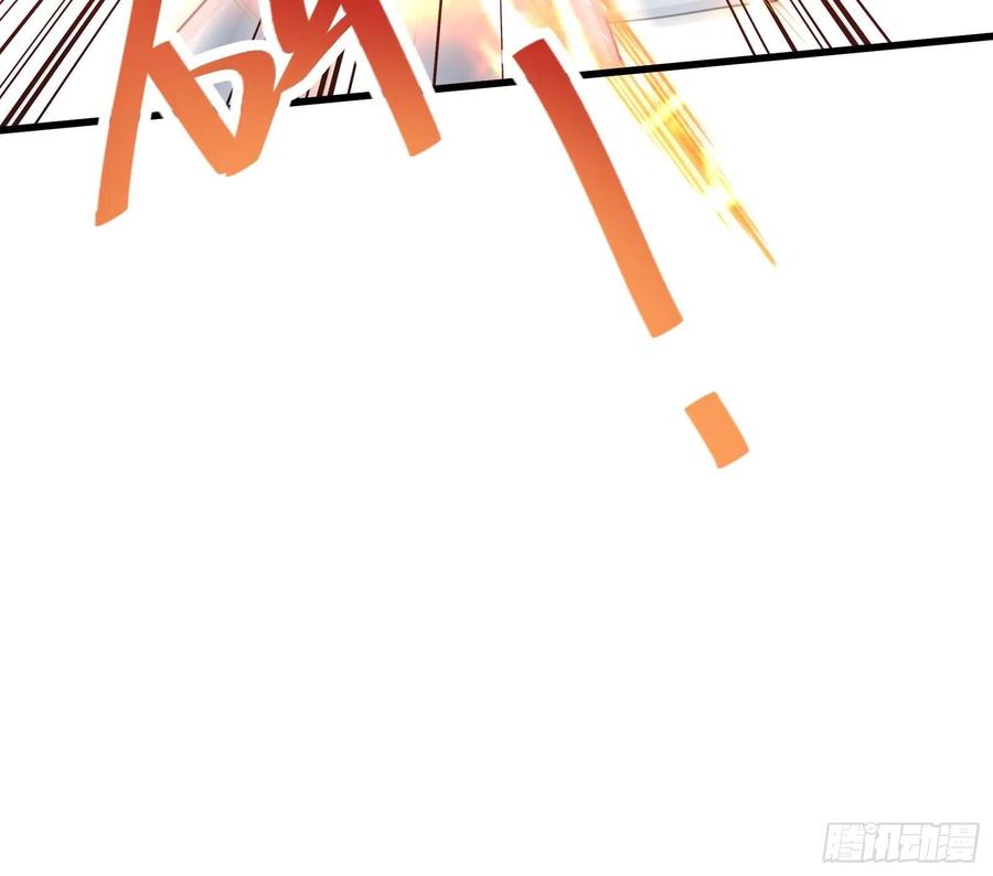 《修仙就要傍富婆》第49话 大战爆发——危机 第21页