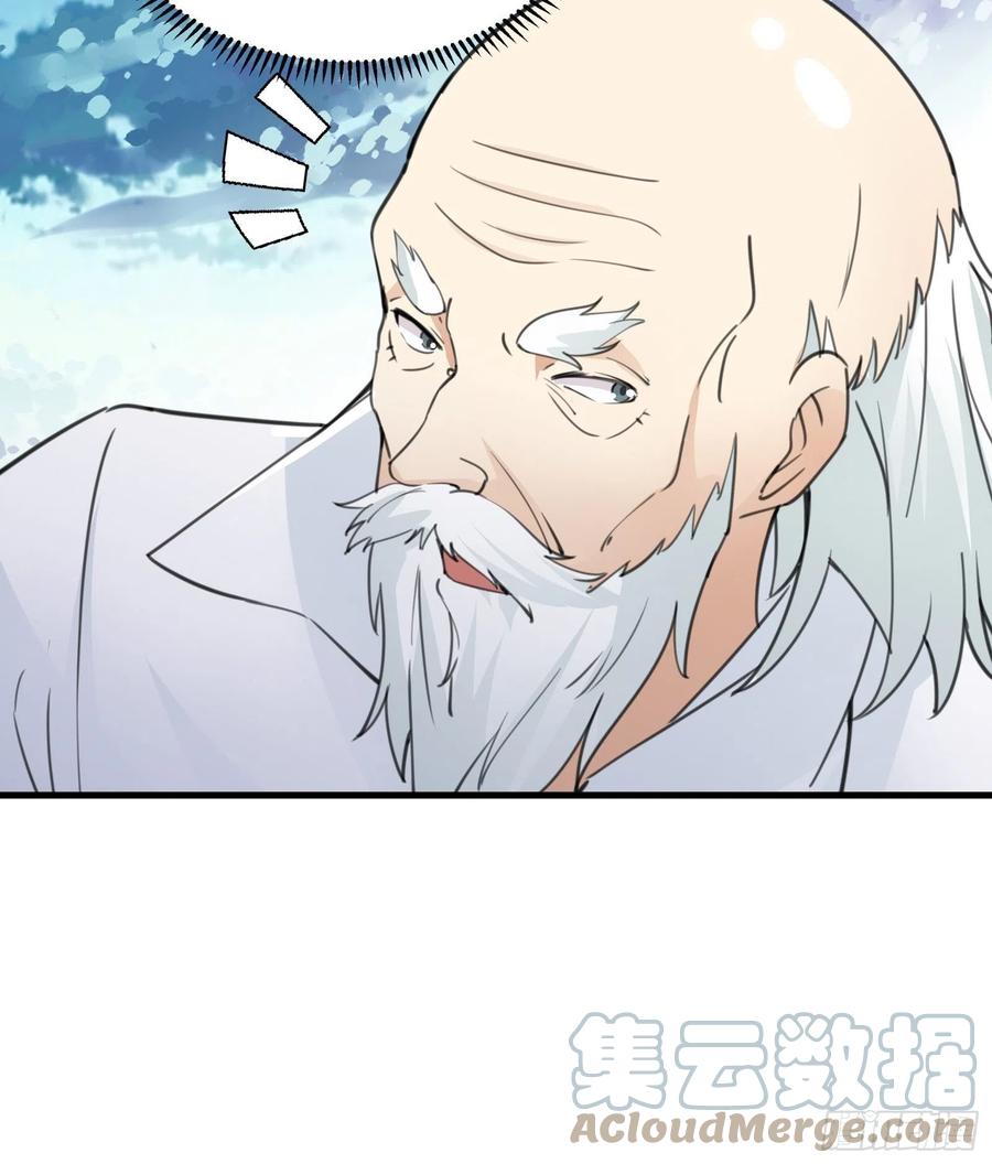 《修仙就要傍富婆》第49话 大战爆发——危机 第37页