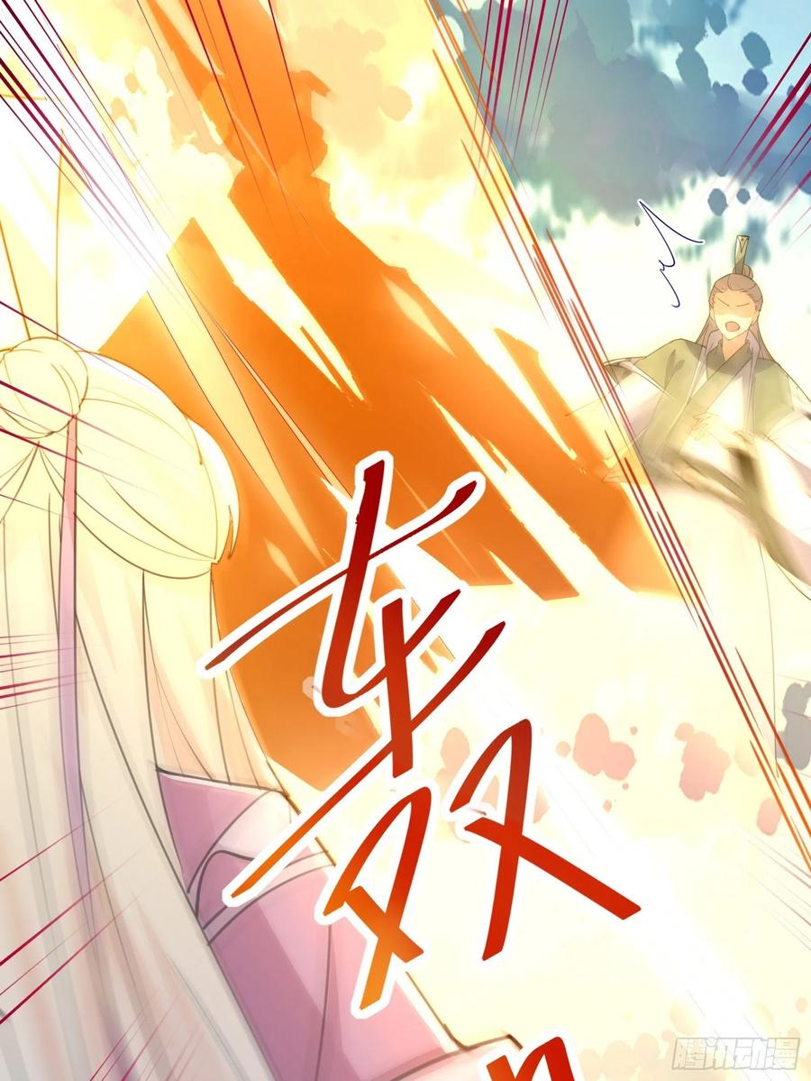 《修仙就要傍富婆》第49话 大战爆发——危机 第33页