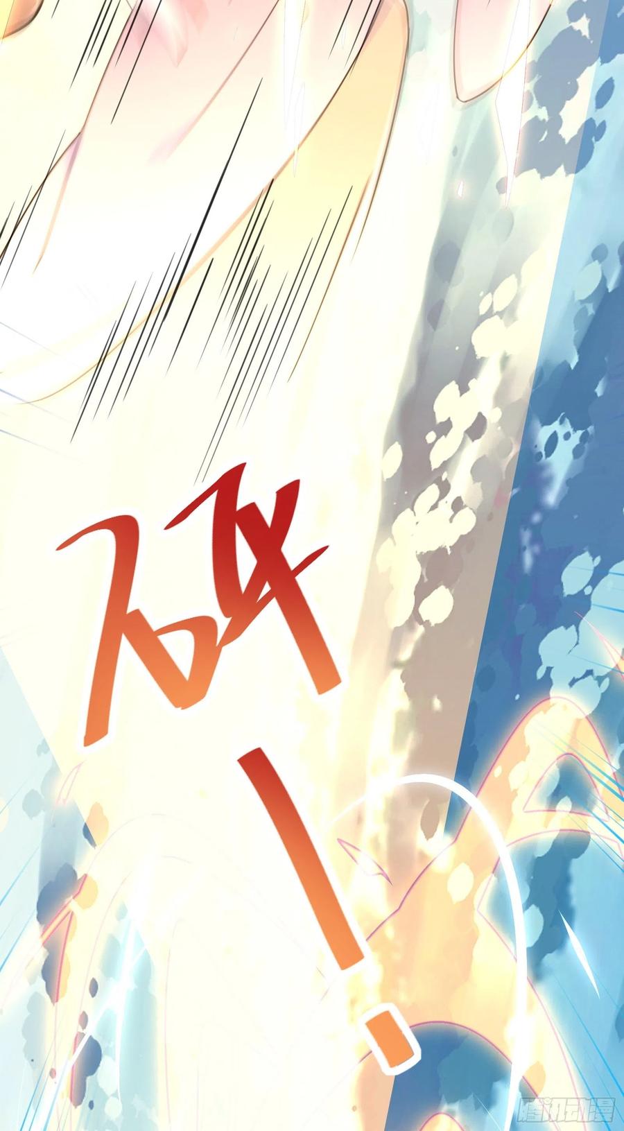 《修仙就要傍富婆》第50话 所谓仙人，也不过如此 第38页