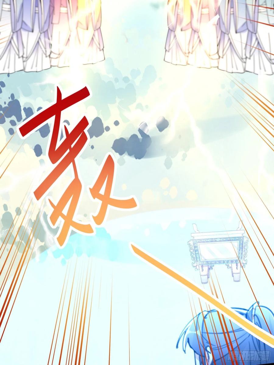 《修仙就要傍富婆》第50话 所谓仙人，也不过如此 第26页