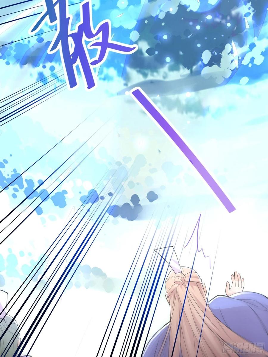 《修仙就要傍富婆》第50话 所谓仙人，也不过如此 第17页