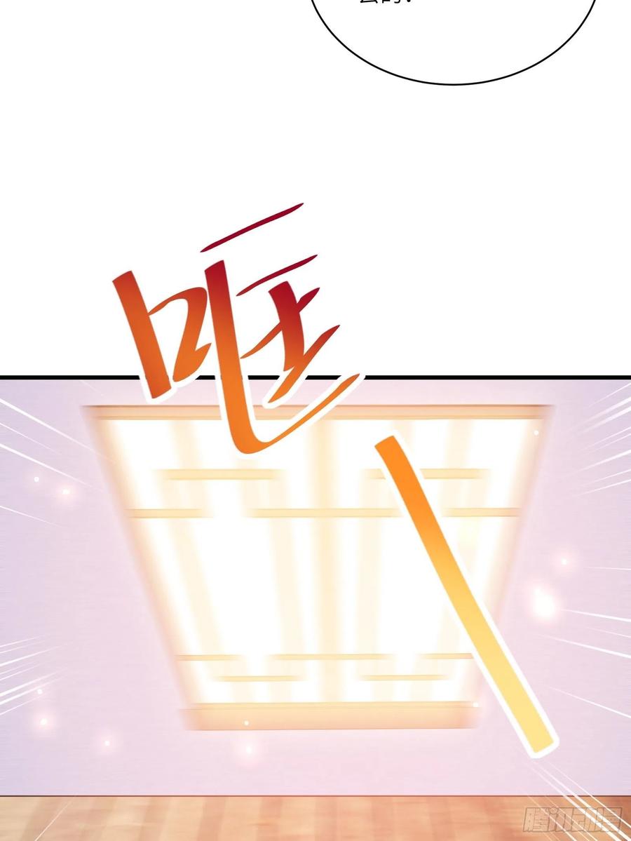 《修仙就要傍富婆》第50话 所谓仙人，也不过如此 第6页