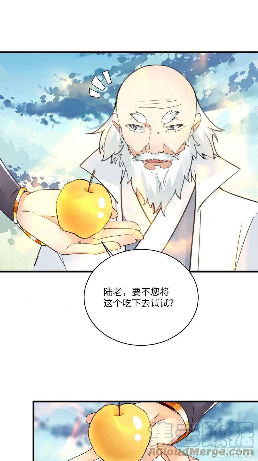 《修仙就要傍富婆》第51话 天道再现身—尘埃落定 第21页