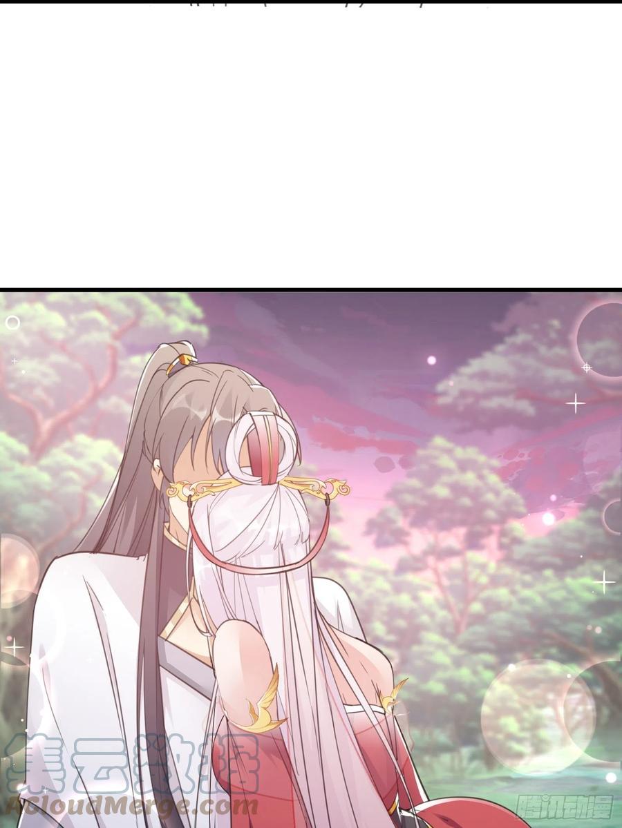 《修仙就要傍富婆》第54话 师父，您的身份是…… 第40页