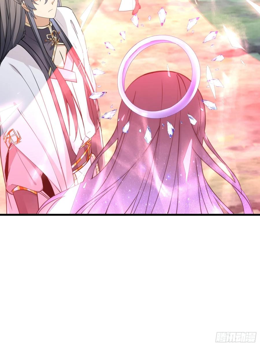 《修仙就要傍富婆》第54话 师父，您的身份是…… 第5页