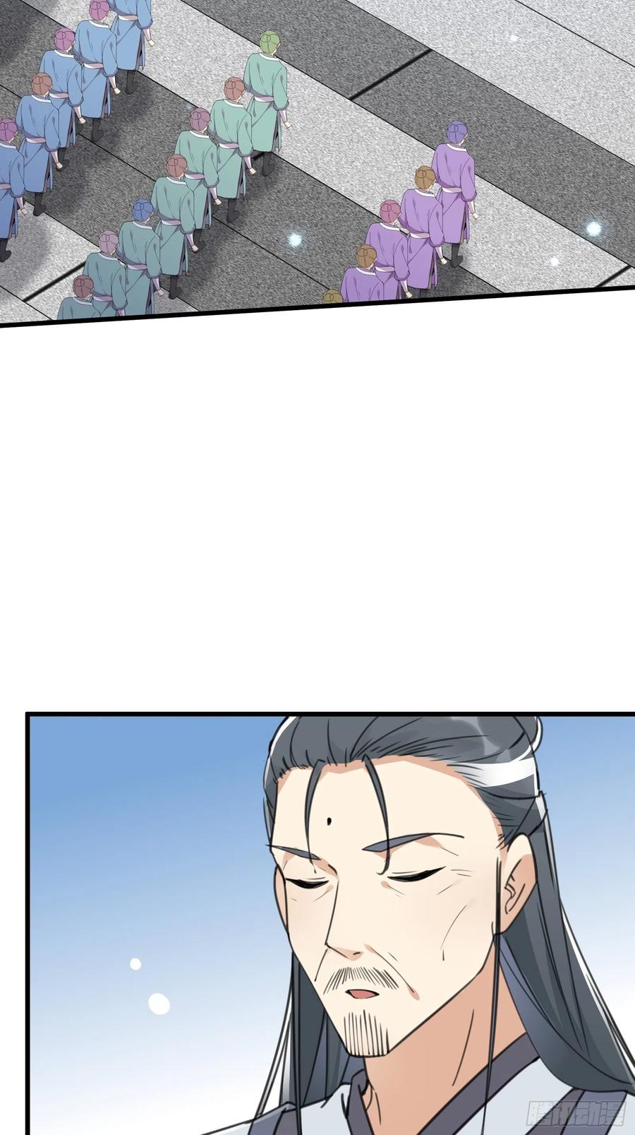 《修仙就要傍富婆》第55话 候选掌门 第38页