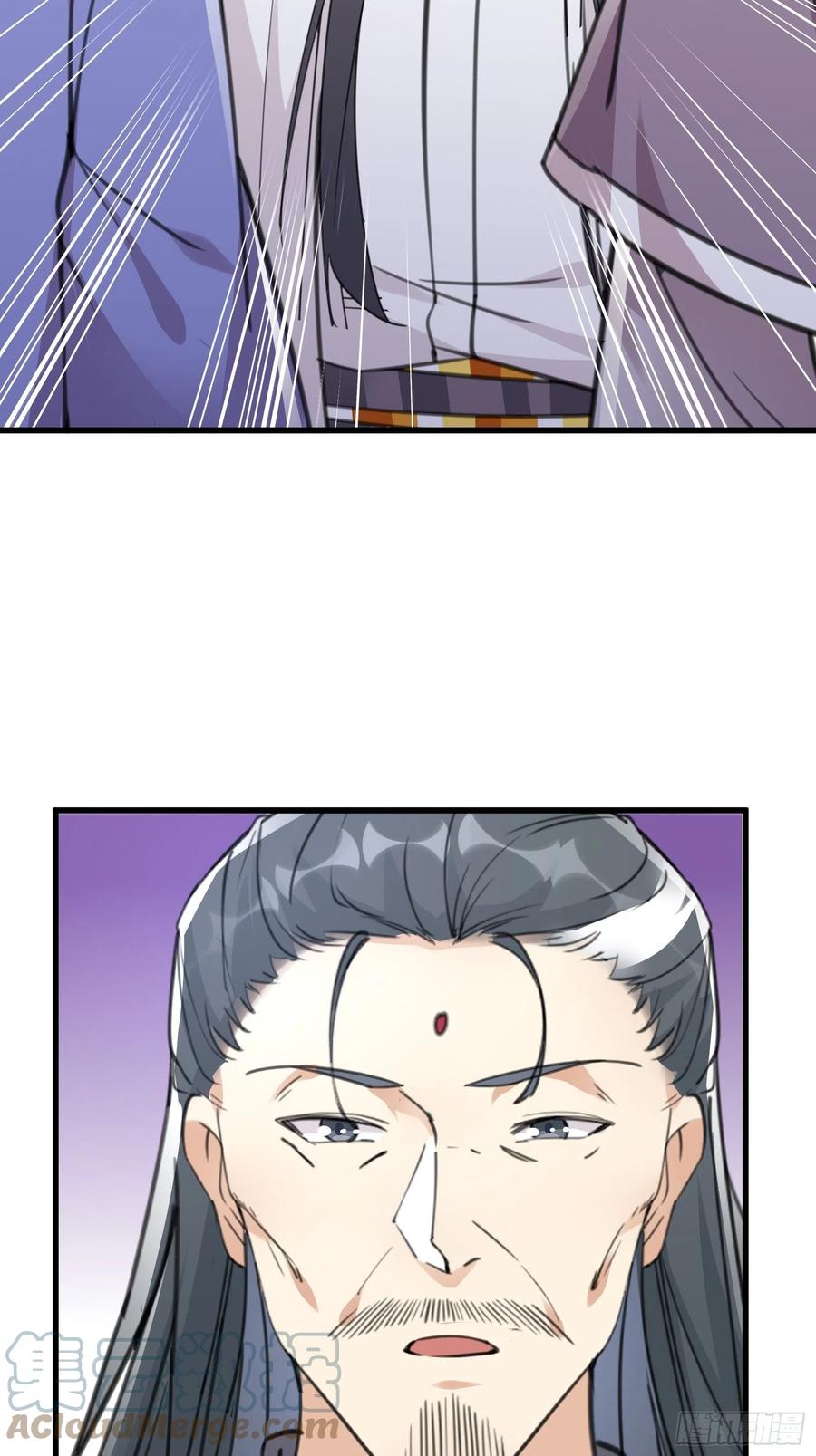《修仙就要傍富婆》第55话 候选掌门 第40页