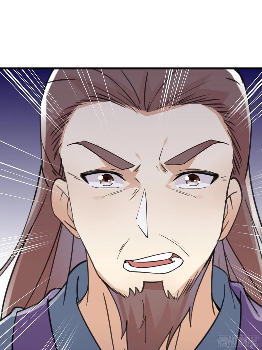 《修仙就要傍富婆》第56话 质疑？ 第26页