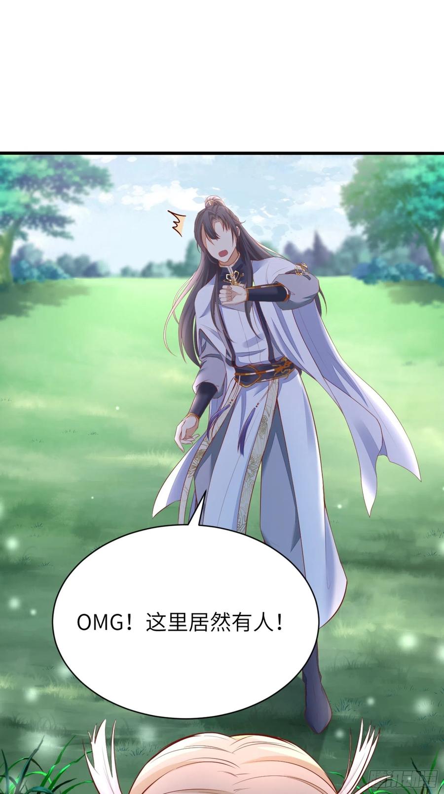 《修仙就要傍富婆》第3话 傍上富婆 第21页