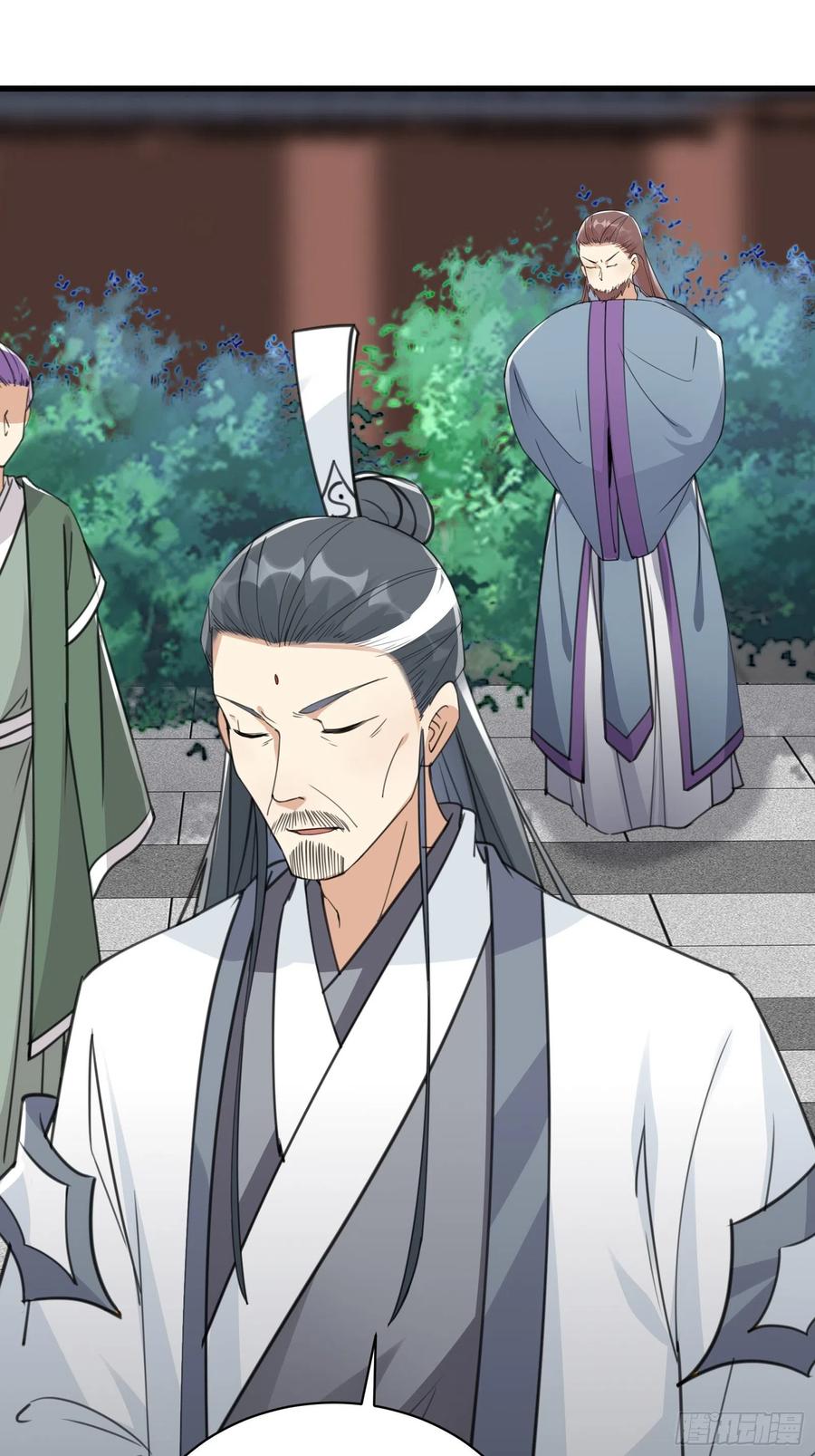 《修仙就要傍富婆》第57话 哪比得上师父（通知） 第17页