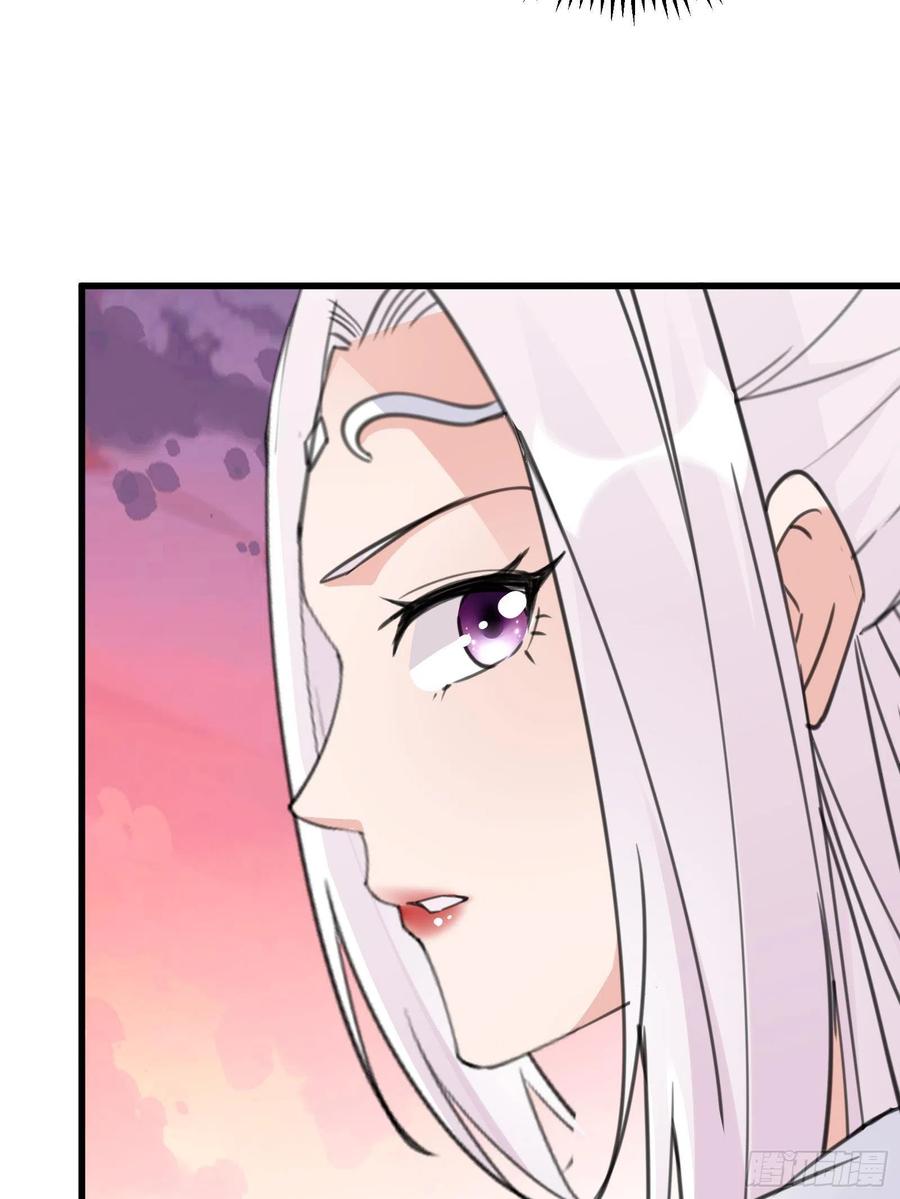 《修仙就要傍富婆》第57话 哪比得上师父（通知） 第26页