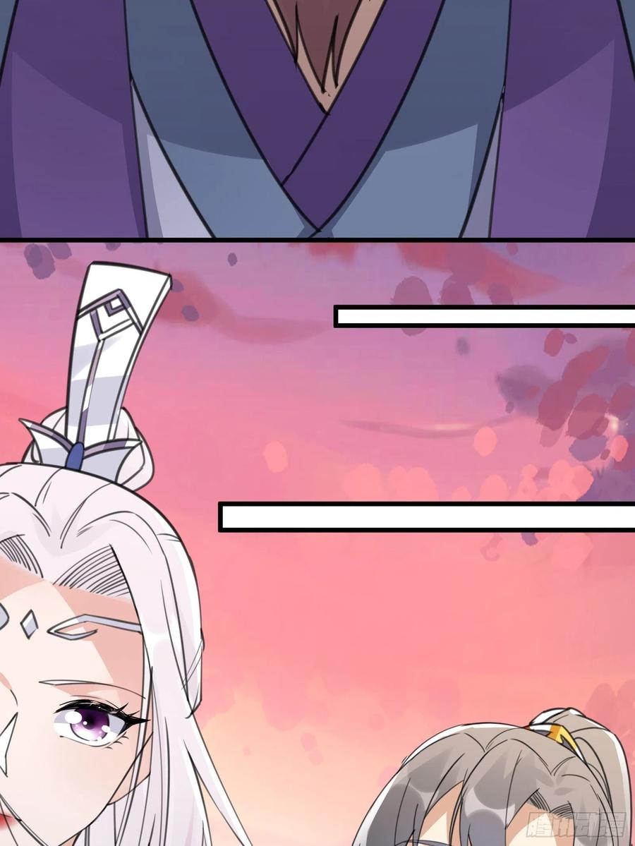 《修仙就要傍富婆》第57话 哪比得上师父（通知） 第24页