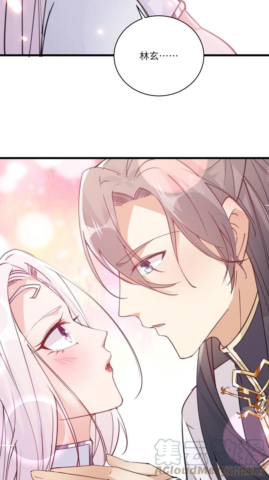 《修仙就要傍富婆》第57话 哪比得上师父（通知） 第43页