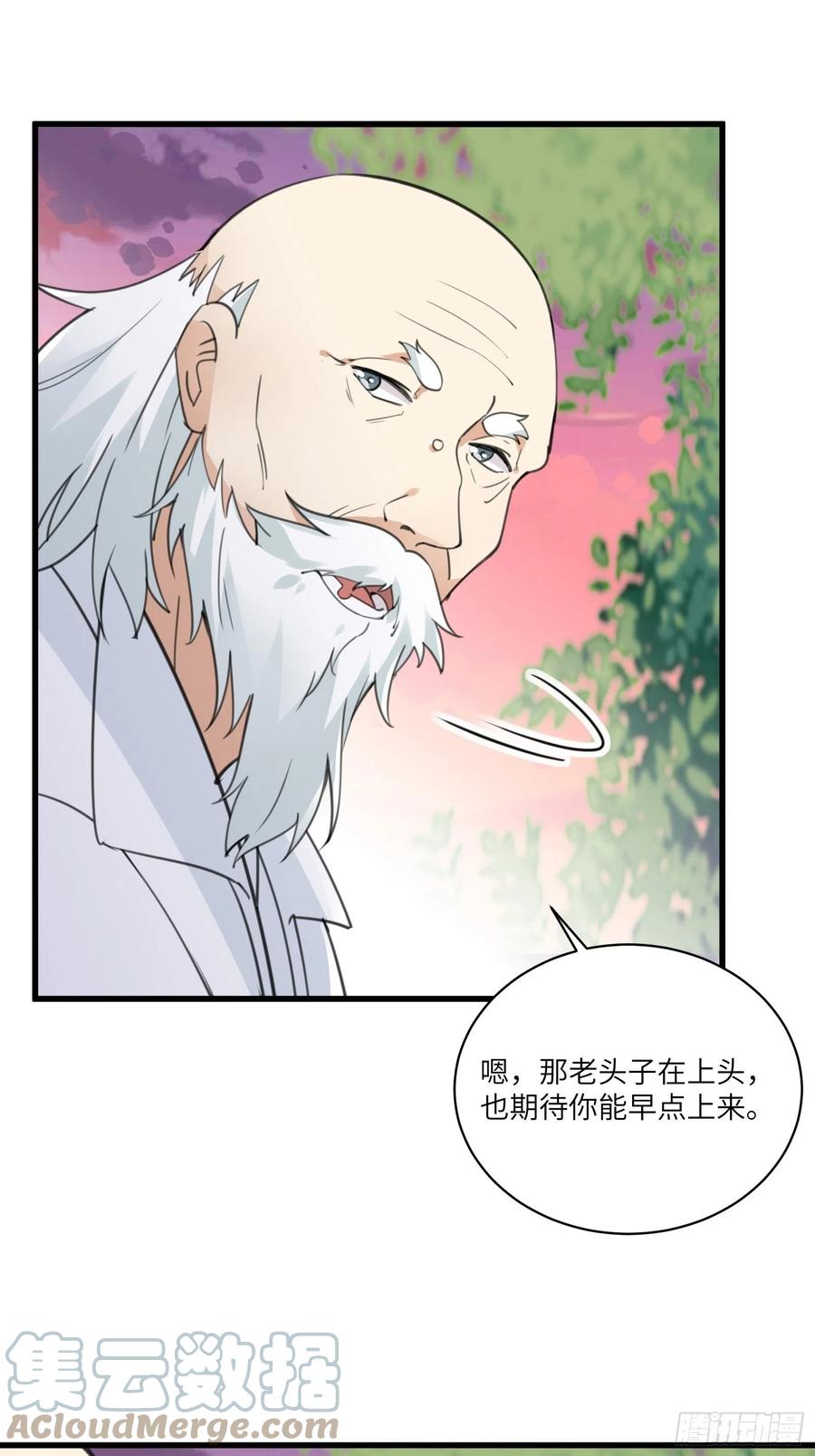 《修仙就要傍富婆》第58话 飞升离开此界 第37页
