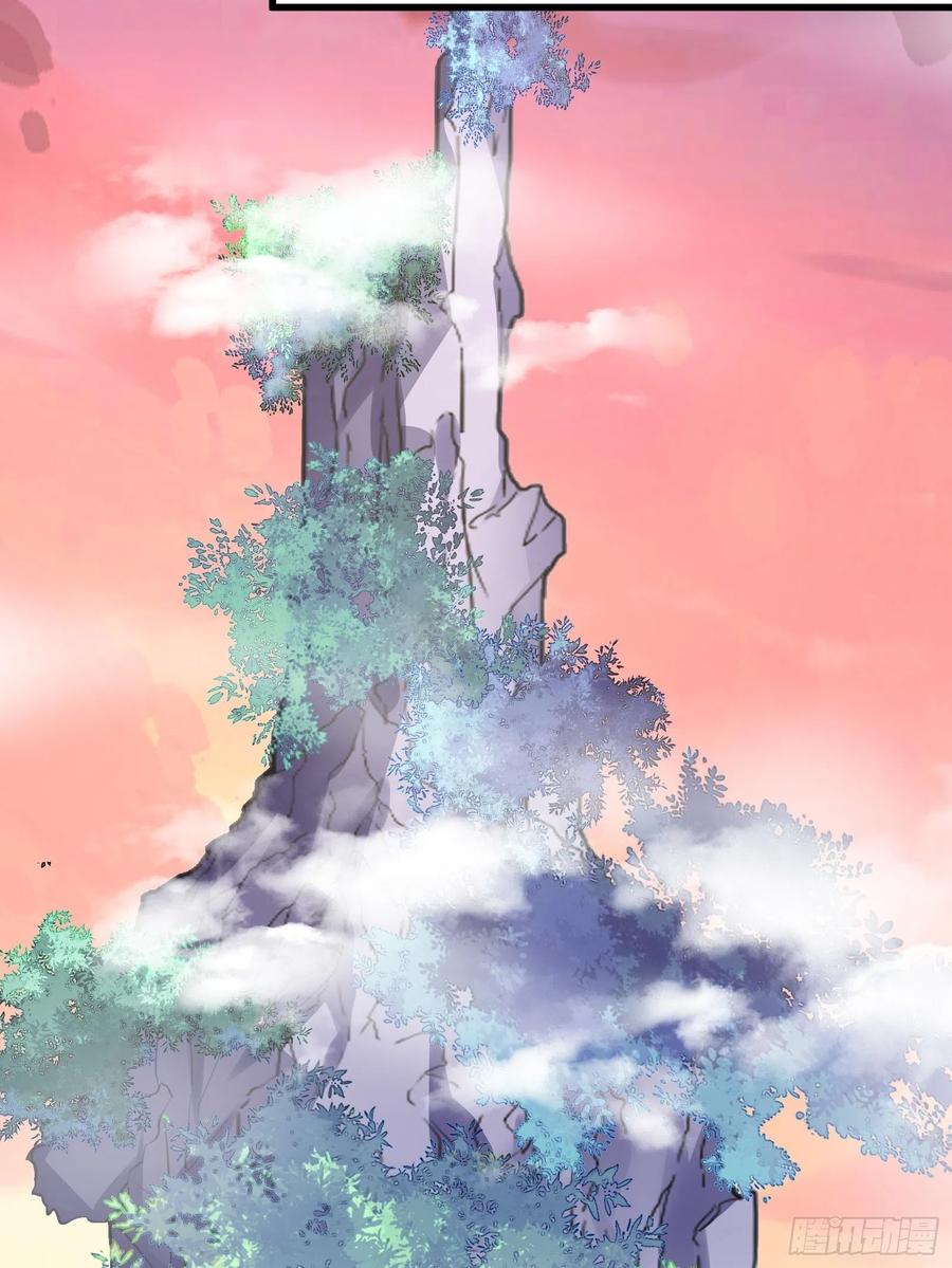 《修仙就要傍富婆》第58话 飞升离开此界 第14页
