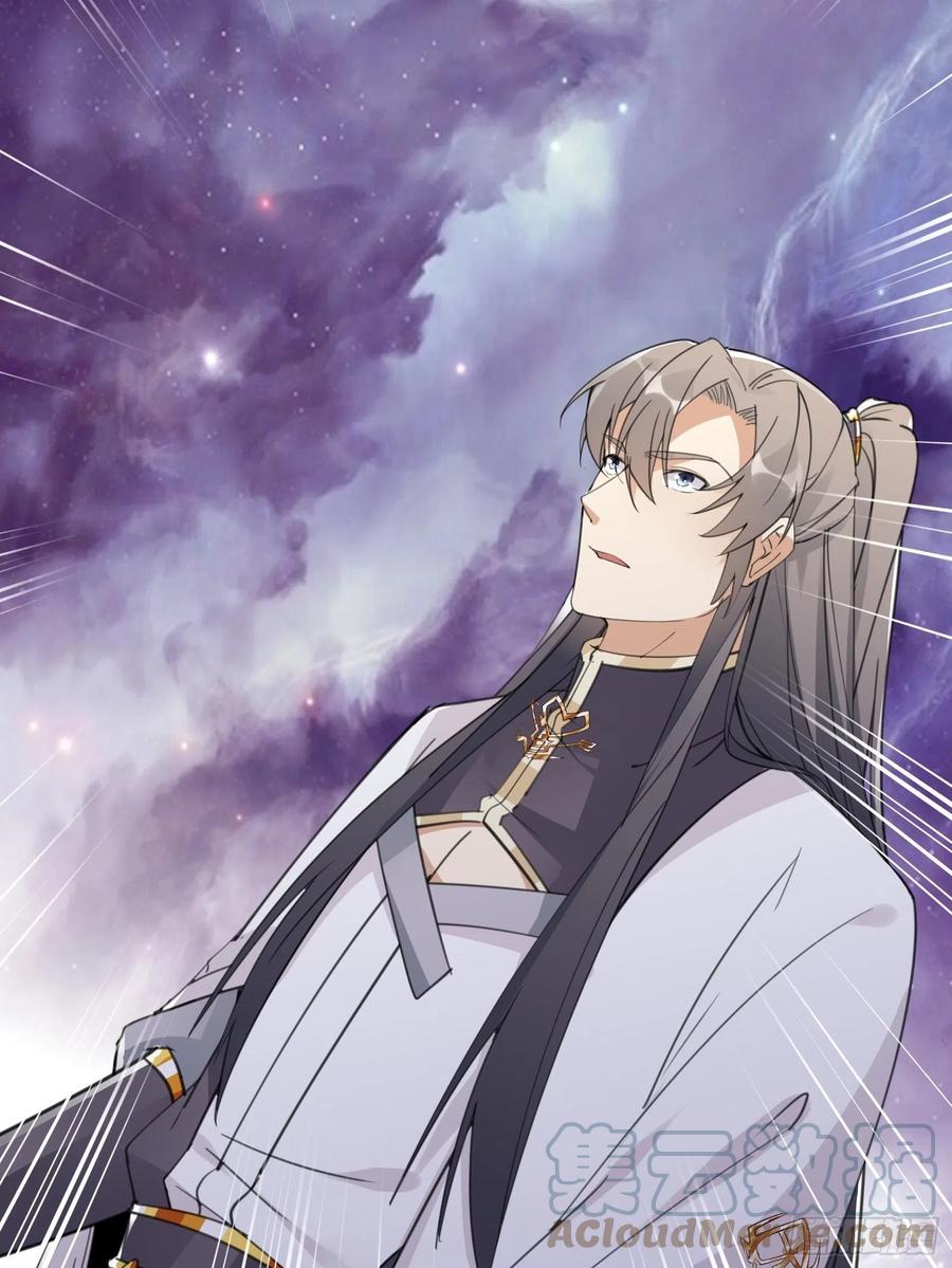 《修仙就要傍富婆》第61话 你这到底是什么妖孽！ 第19页
