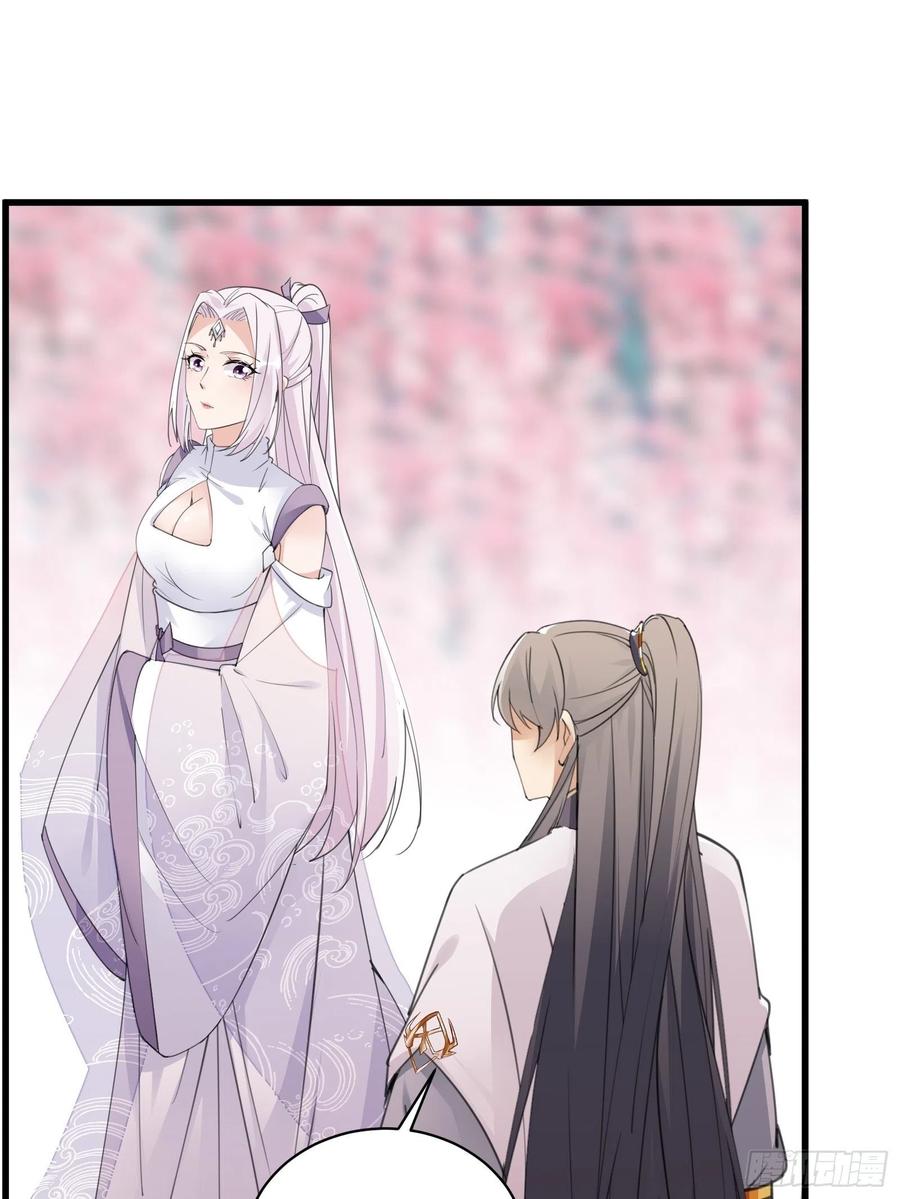 《修仙就要傍富婆》第62话 奈何师父给的太多 第21页
