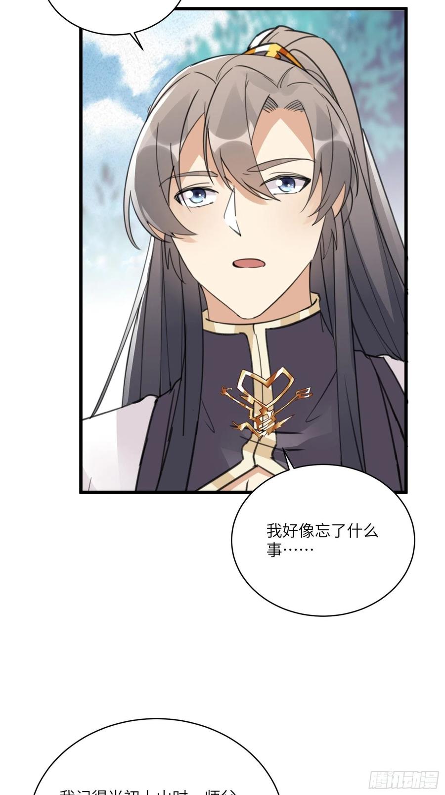 《修仙就要傍富婆》第62话 奈何师父给的太多 第38页