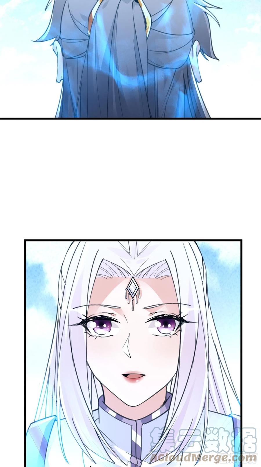 《修仙就要傍富婆》第62话 奈何师父给的太多 第4页