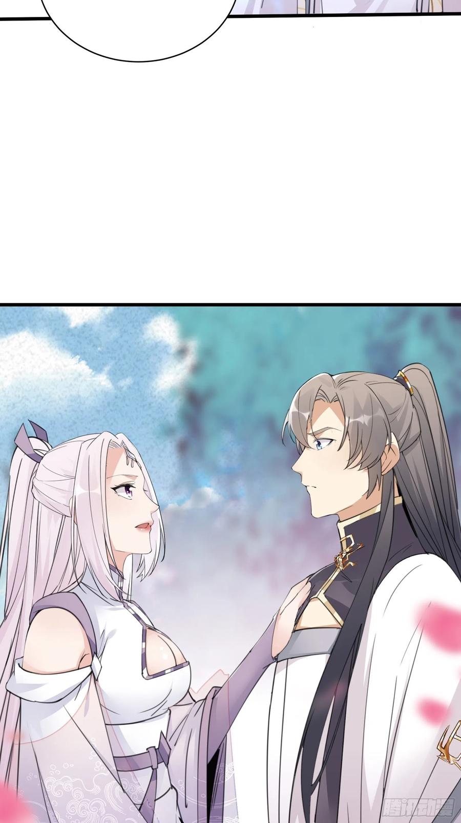 《修仙就要傍富婆》第62话 奈何师父给的太多 第15页