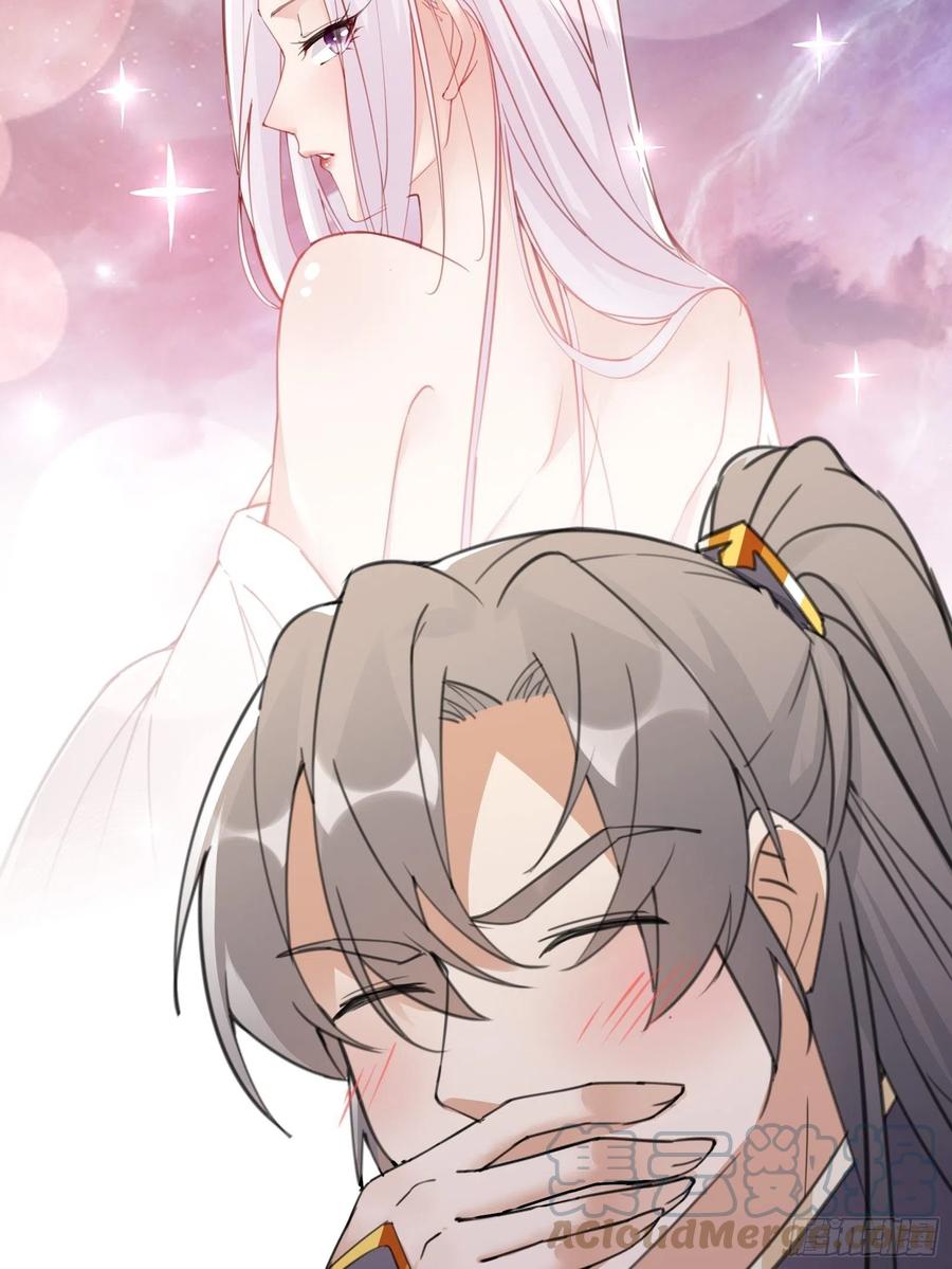 《修仙就要傍富婆》第62话 奈何师父给的太多 第25页