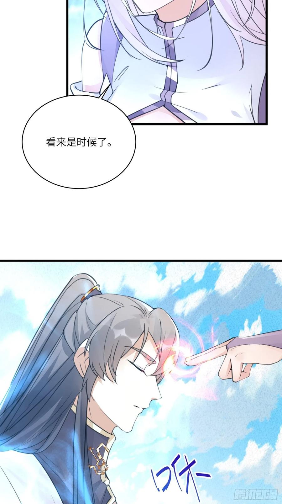 《修仙就要傍富婆》第62话 奈何师父给的太多 第8页