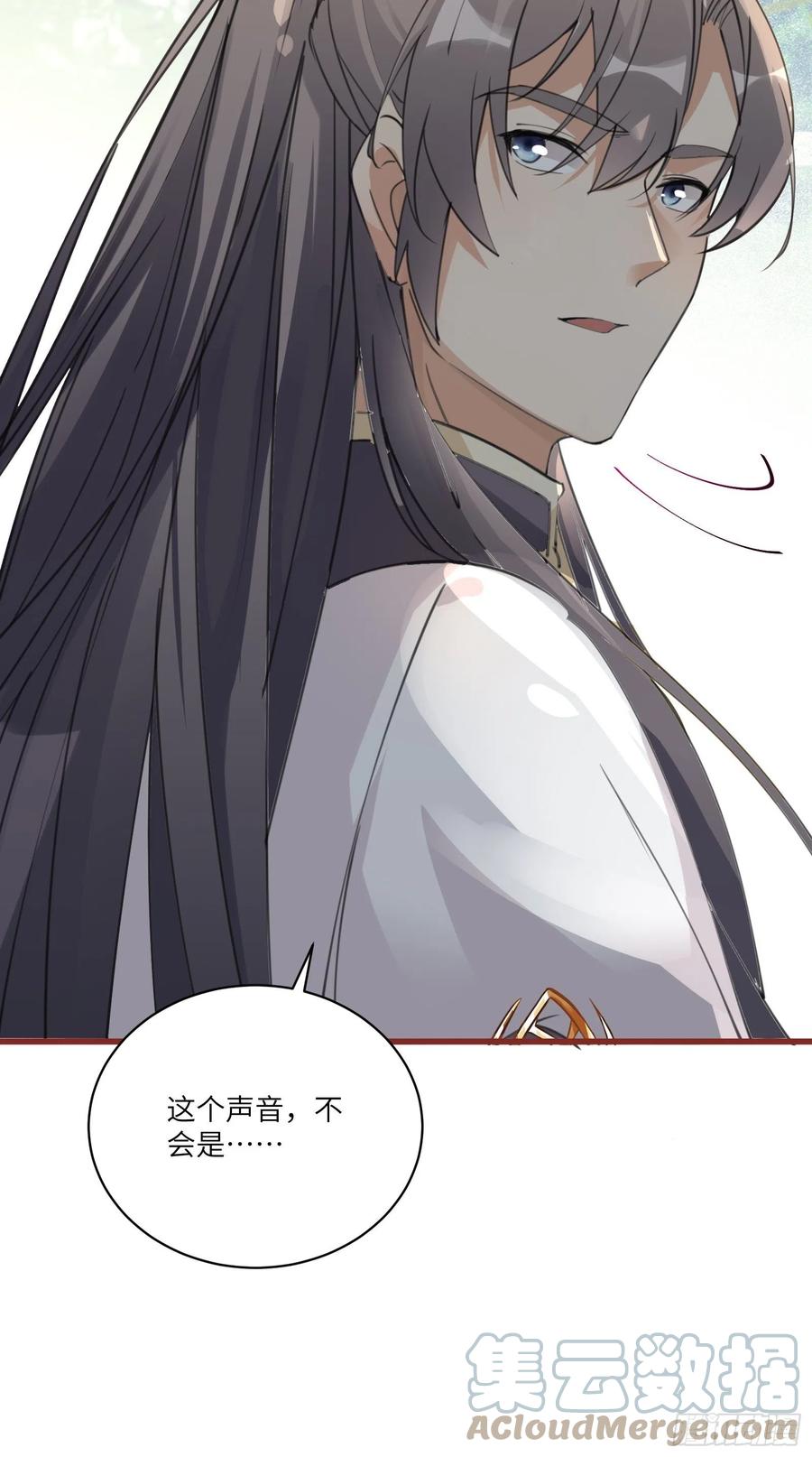 《修仙就要傍富婆》第63话 神兽滚滚 第21页