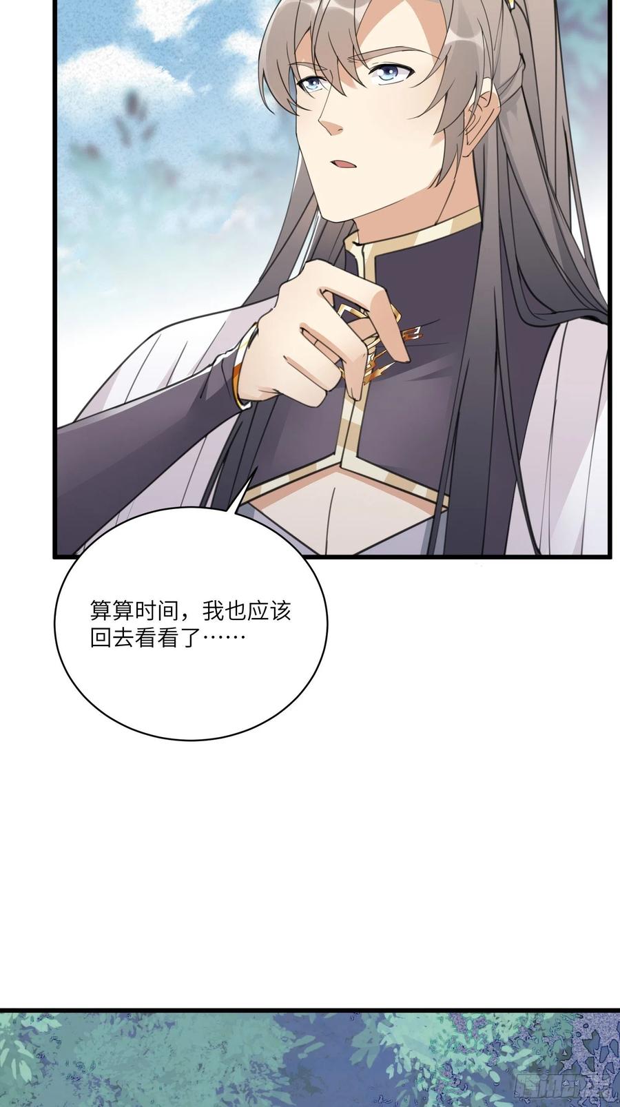 《修仙就要傍富婆》第64话 你对得起李长老嘛！ 第30页