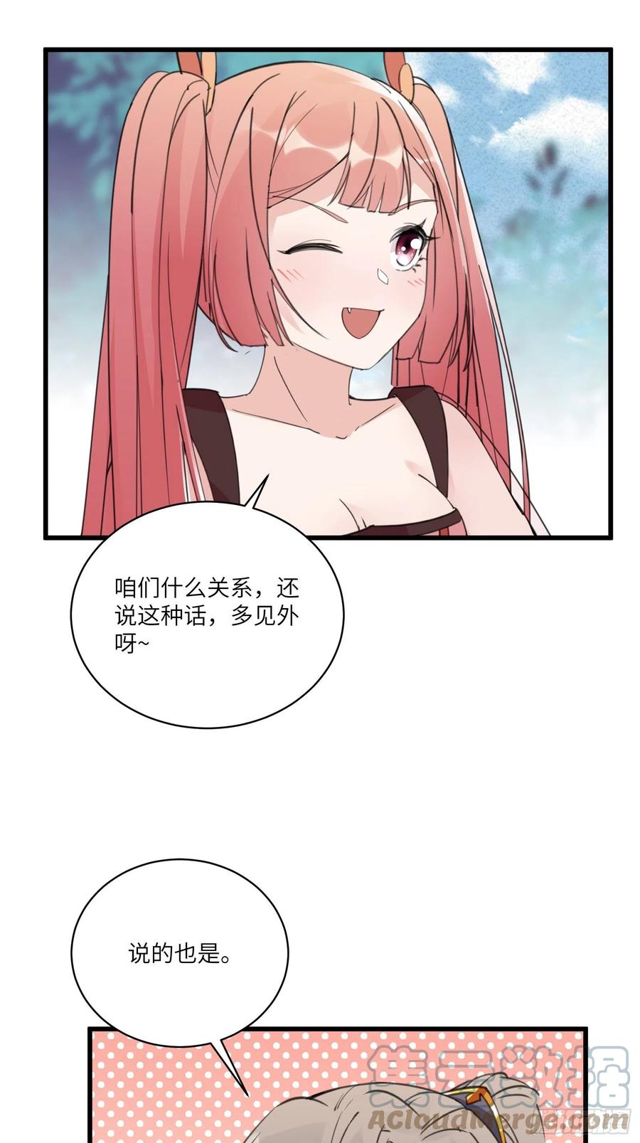 《修仙就要傍富婆》第64话 你对得起李长老嘛！ 第27页