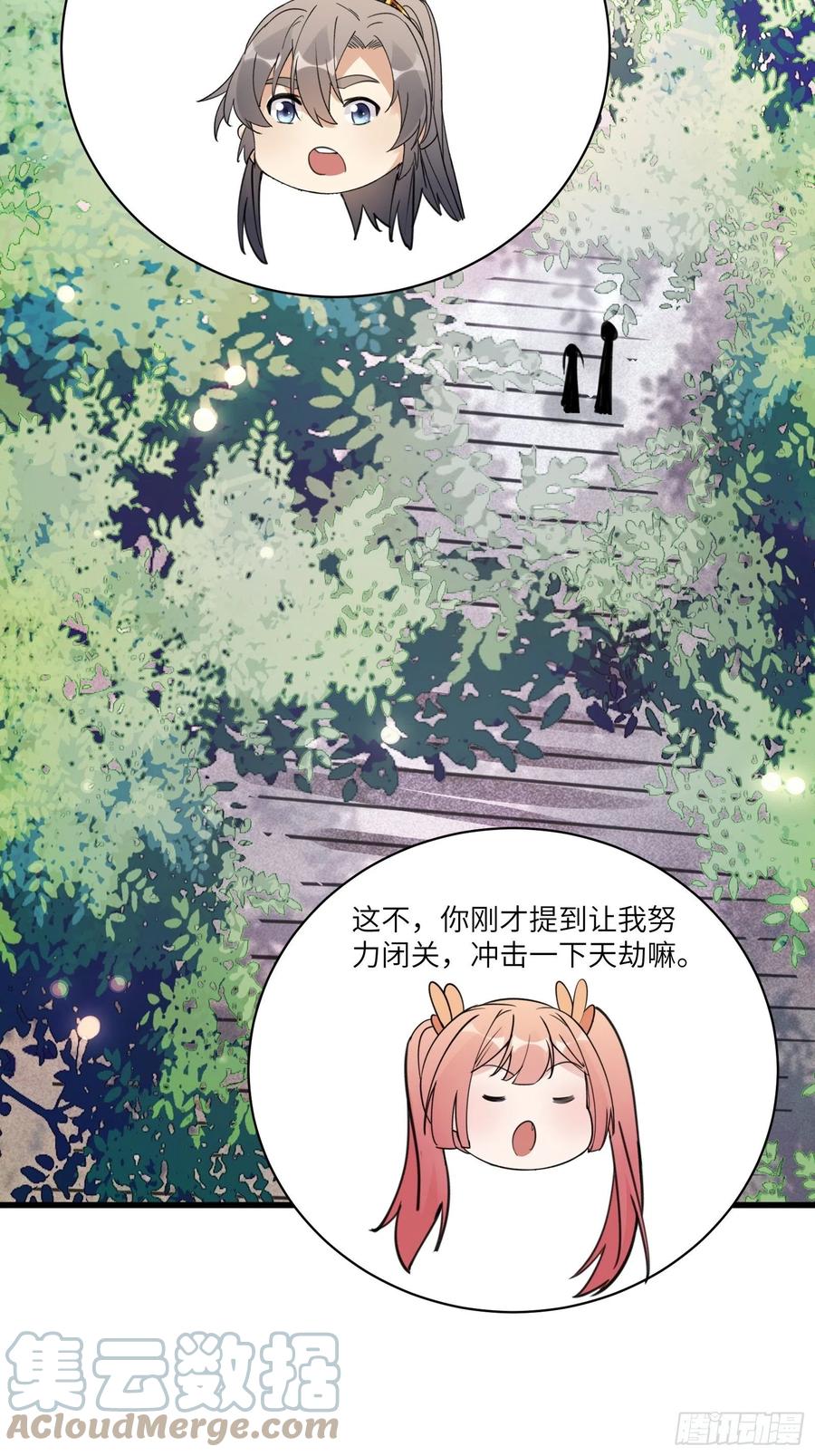 《修仙就要傍富婆》第64话 你对得起李长老嘛！ 第21页