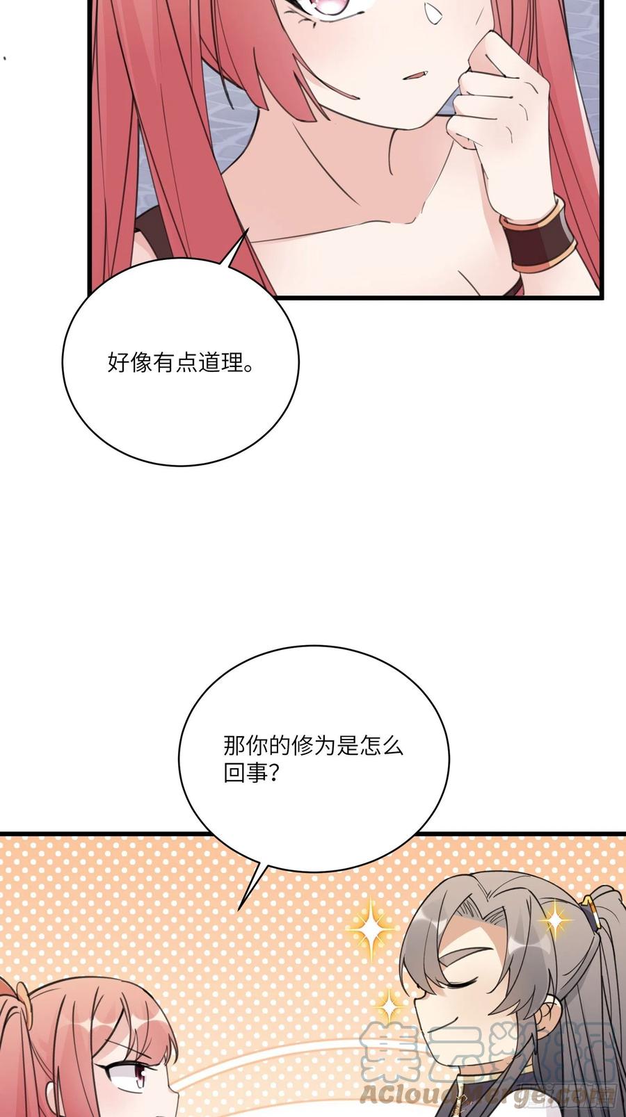 《修仙就要傍富婆》第64话 你对得起李长老嘛！ 第19页
