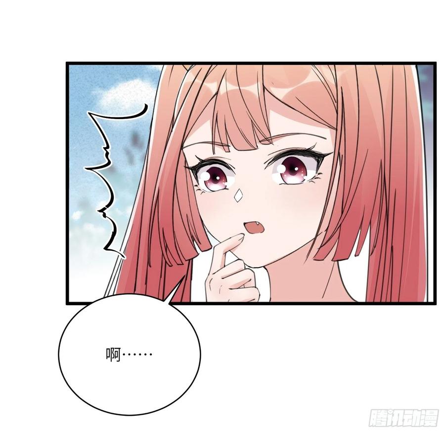 《修仙就要傍富婆》第64话 你对得起李长老嘛！ 第22页