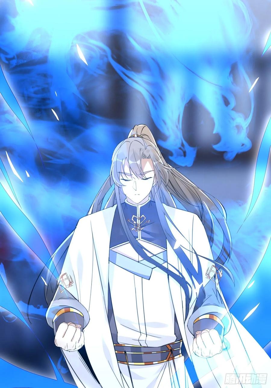 《修仙就要傍富婆》第65话 白给商会 第32页
