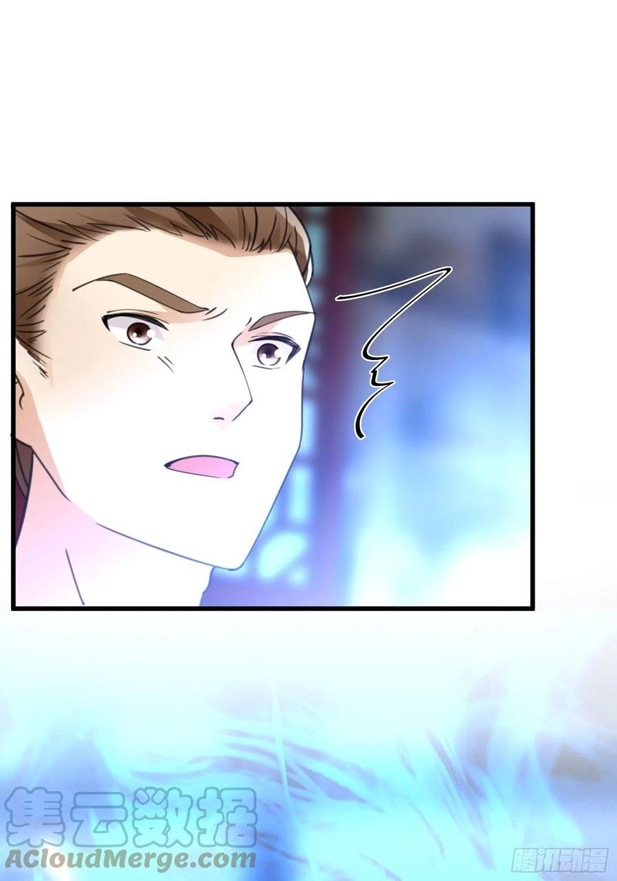 《修仙就要傍富婆》第65话 白给商会 第31页