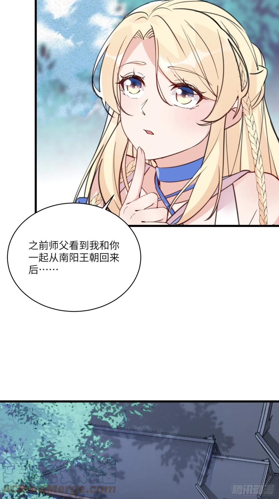 《修仙就要傍富婆》第65话 白给商会 第9页