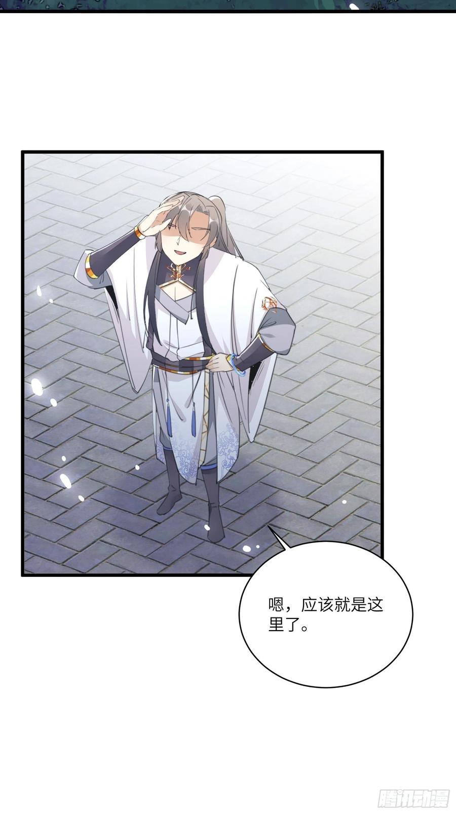 《修仙就要傍富婆》第65话 白给商会 第24页