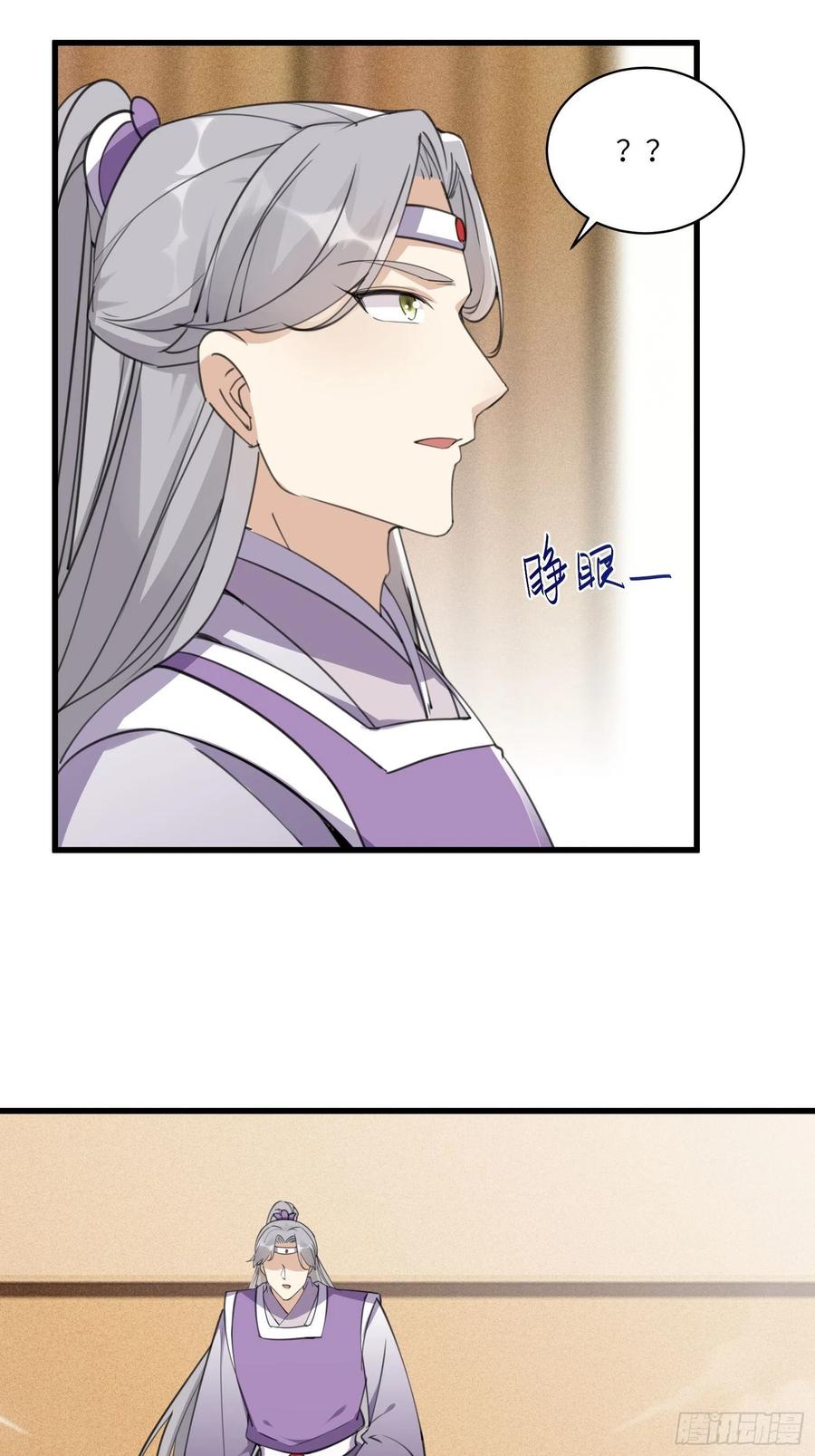 《修仙就要傍富婆》第66话 秀，跟我炫富？ 第22页