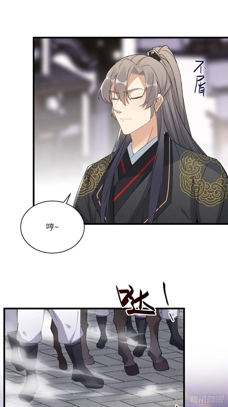 《修仙就要傍富婆》第67话 整治林家（阅读福利） 第23页