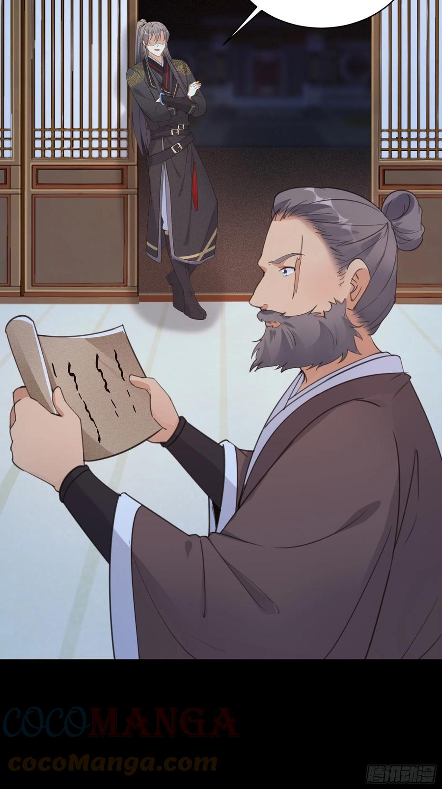 《修仙就要傍富婆》第68话 老爷子玩这么花了？ 第21页
