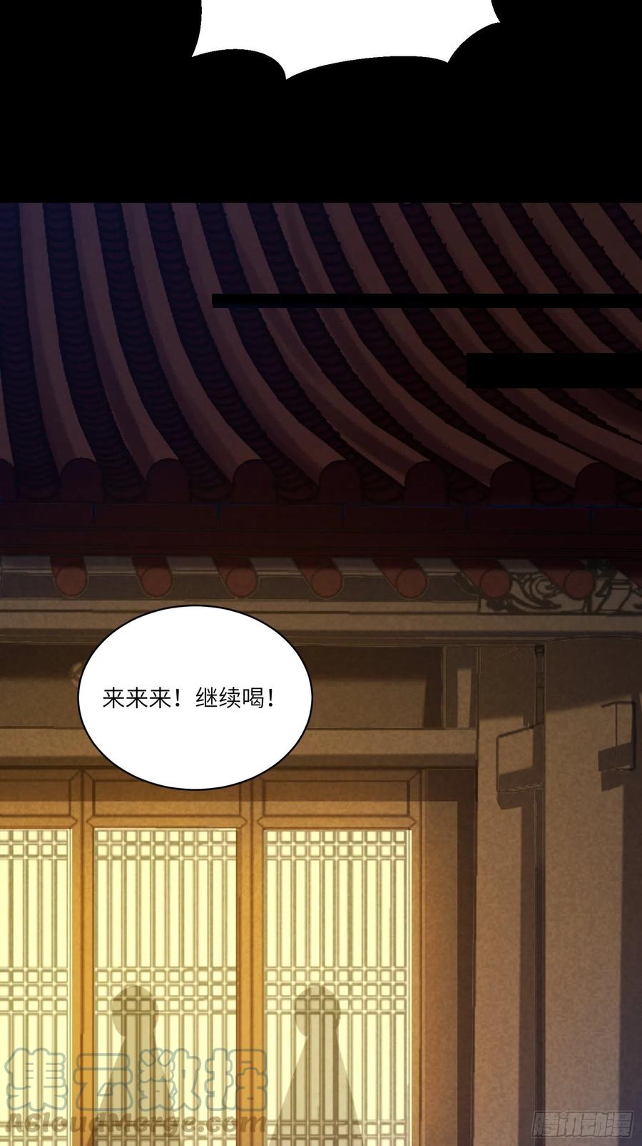 《修仙就要傍富婆》第69话 不想努力了（活动中） 第27页
