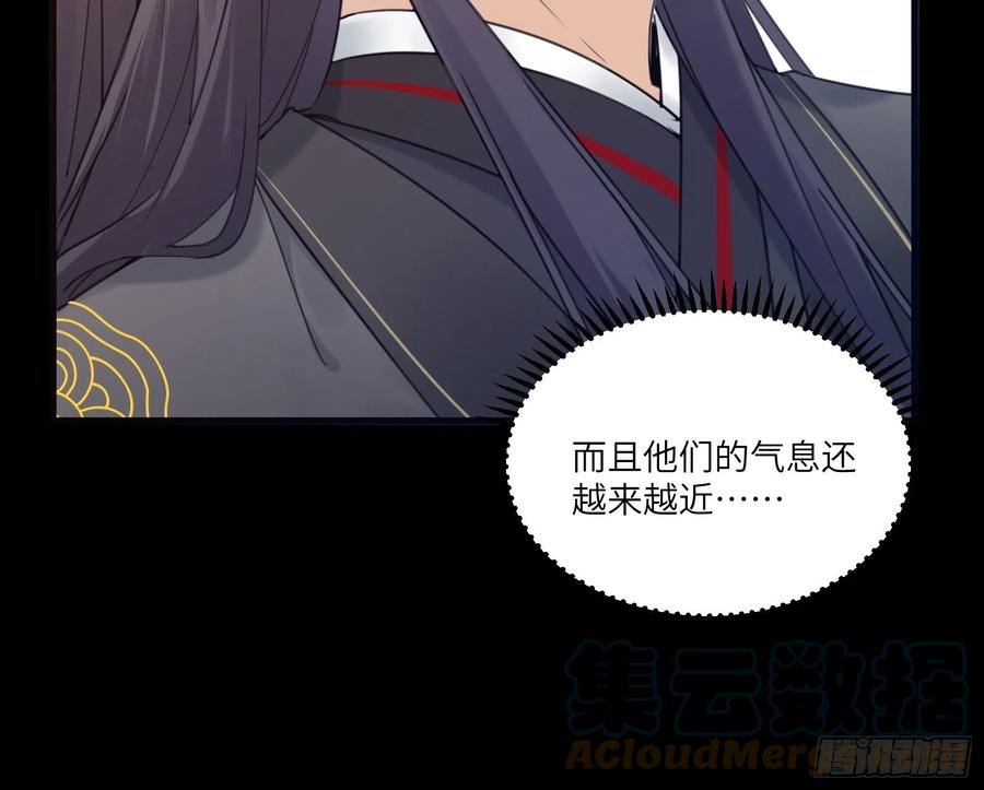 《修仙就要傍富婆》第69话 不想努力了（活动中） 第33页