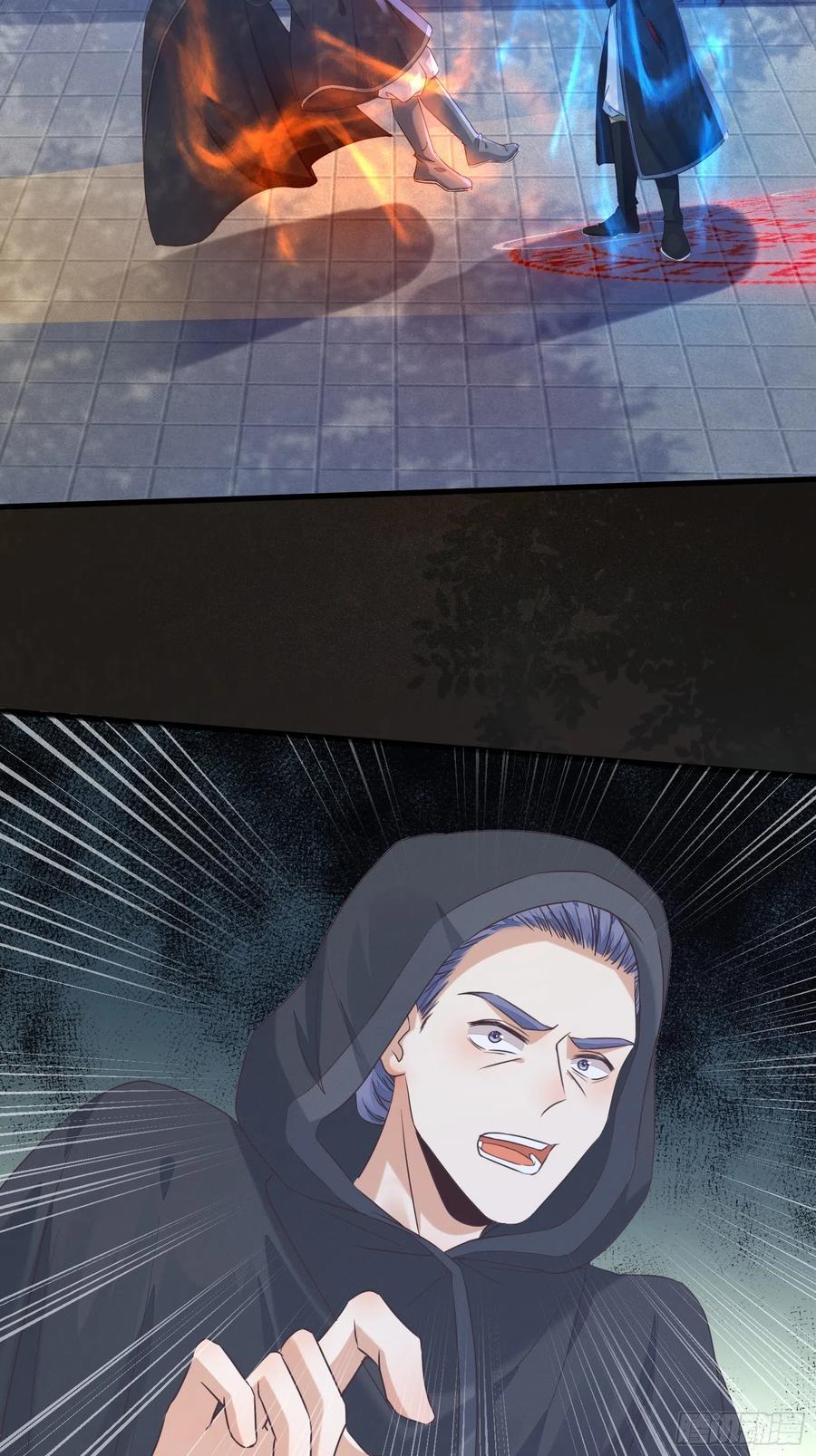 《修仙就要傍富婆》第71话 小意思啦~ 第8页