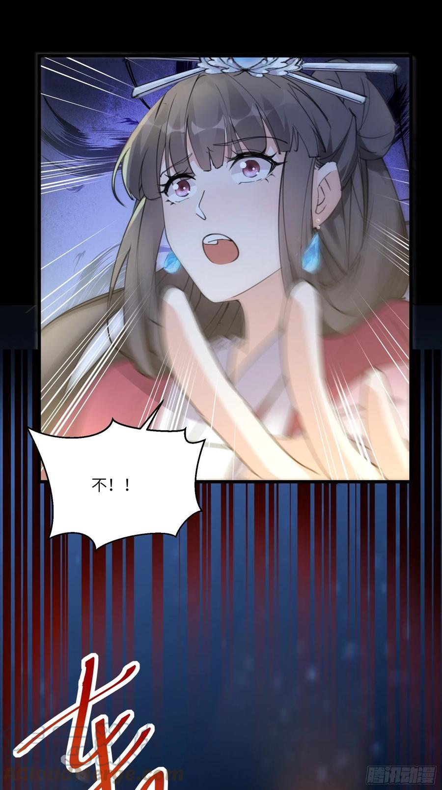 《修仙就要傍富婆》第72话 不自量力 第24页