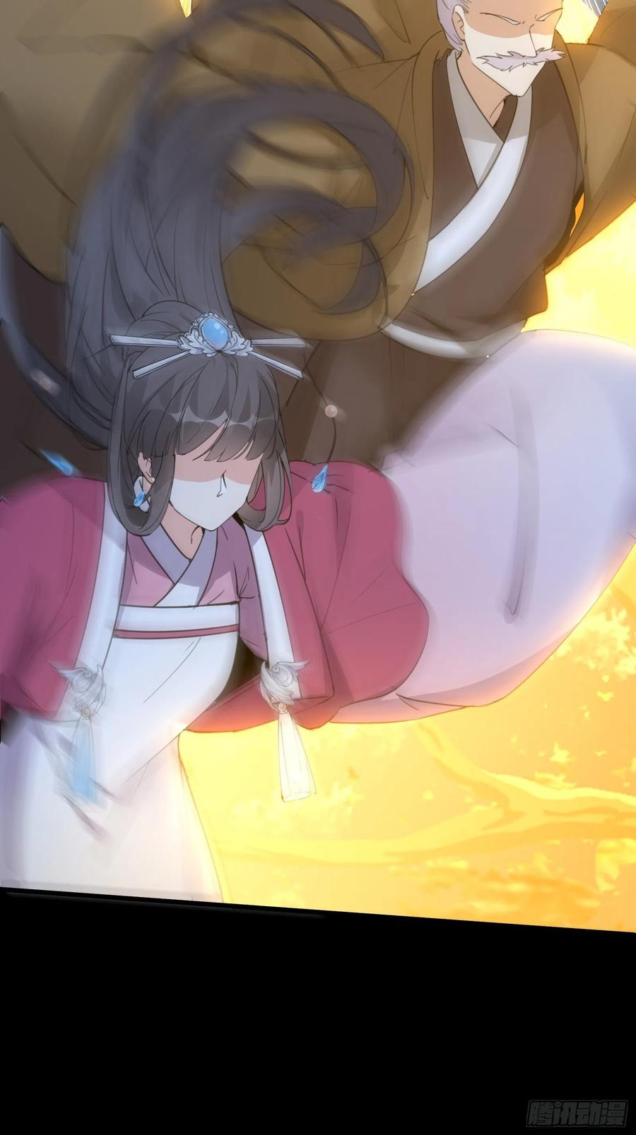 《修仙就要傍富婆》第72话 不自量力 第17页