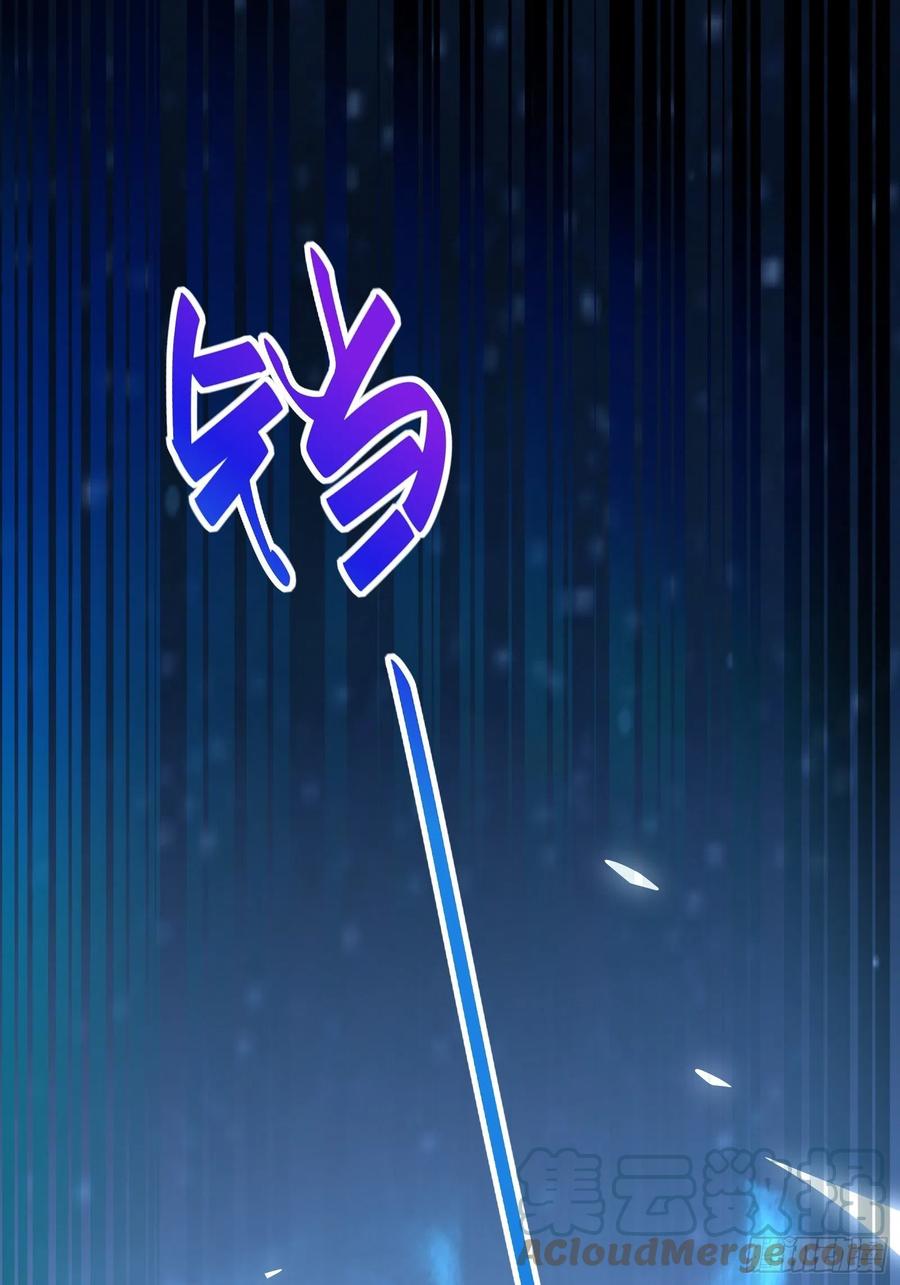 《修仙就要傍富婆》第72话 不自量力 第30页