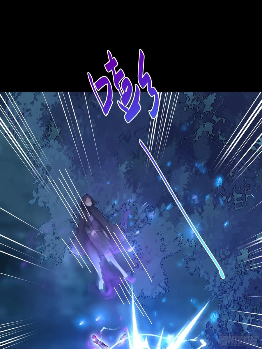 《修仙就要傍富婆》第73话 皇帝驾崩 第4页