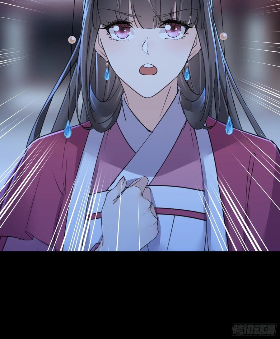 《修仙就要傍富婆》第74话 唯有以身相许！ 第36页