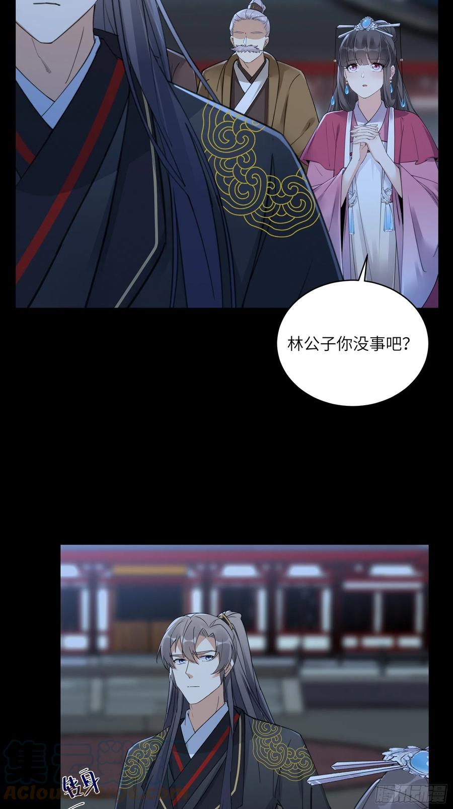 《修仙就要傍富婆》第74话 唯有以身相许！ 第5页
