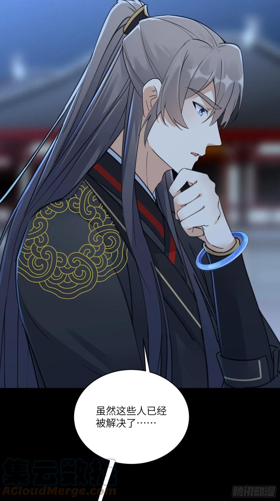 《修仙就要傍富婆》第74话 唯有以身相许！ 第27页